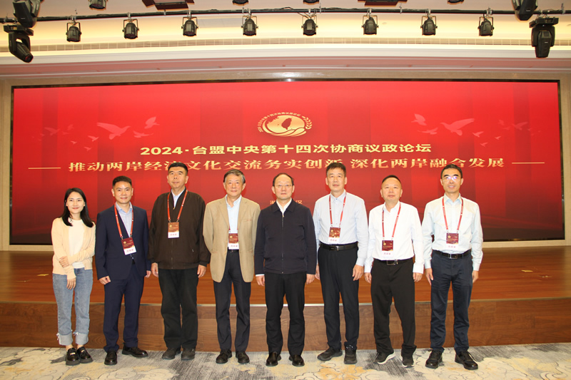 4-苏家银及重庆参会代表与台盟中央领导合影.jpg