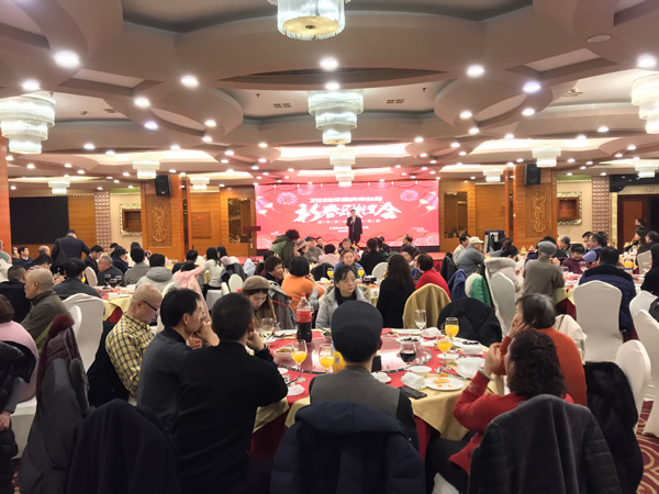 2020年重庆市台胞新春联谊会现场.JPG