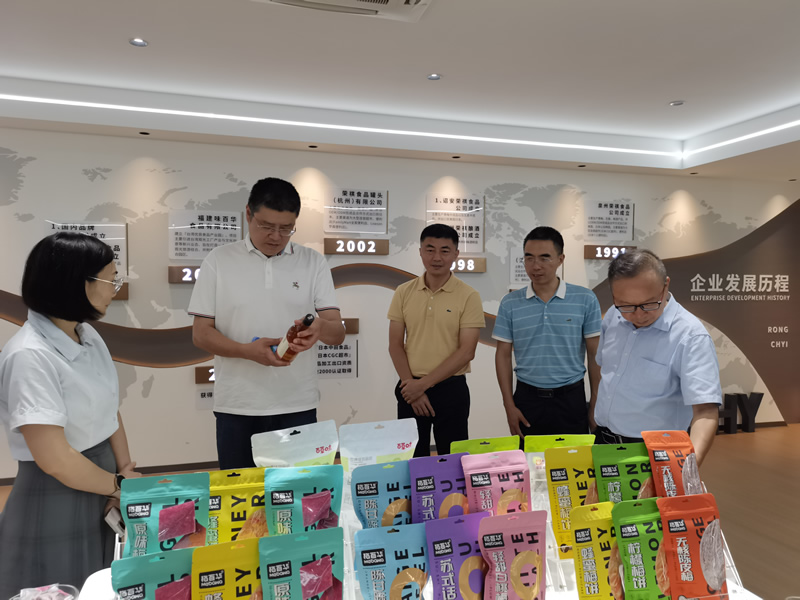 2-调研组在泉州荣祺食品有限公司走访调研.jpg