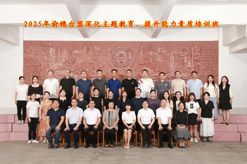 7-广州培训合影01.jpg