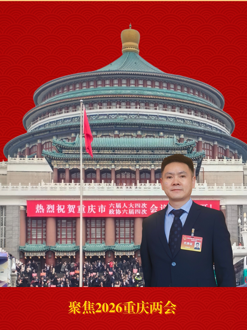 大礼堂苏家银